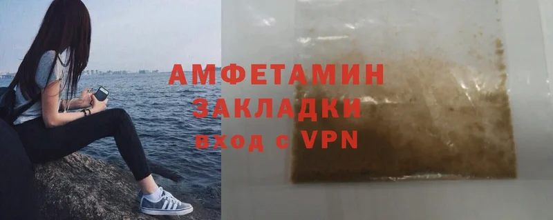 Amphetamine VHQ  Астрахань 