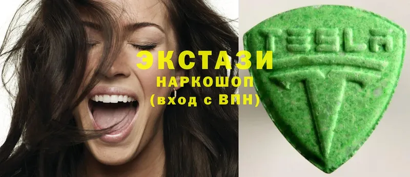 ЭКСТАЗИ MDMA  Астрахань 