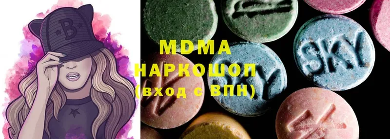 сколько стоит  Астрахань  MDMA VHQ 